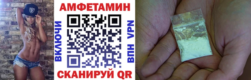 АМФ Premium  дарнет шоп  Туринск 