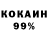 Метадон белоснежный Lelik Kir