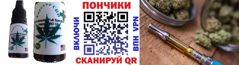 Печенье с ТГК конопля  купить наркотик  Туринск 