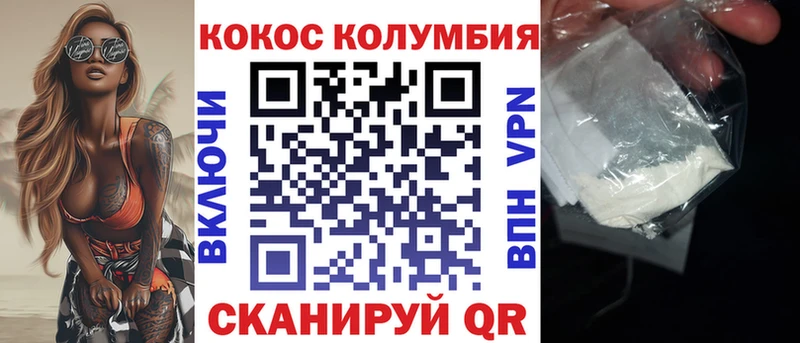 KRAKEN ТОР  Туринск  Кокаин 98% 