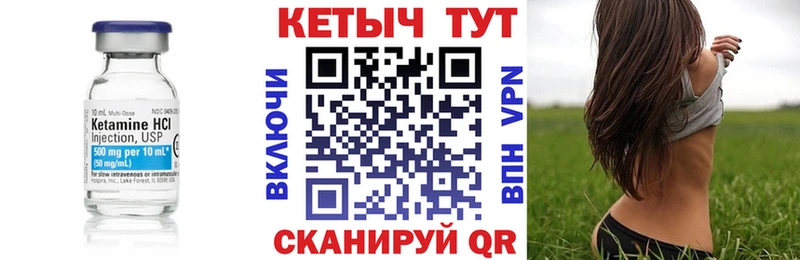 магазин продажи наркотиков  Туринск  Кетамин ketamine 