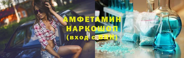 MDMA Premium VHQ Абдулино