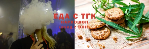 метамфетамин Абаза