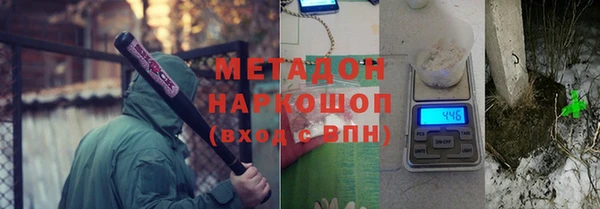 метамфетамин Абаза