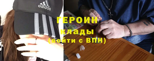 метамфетамин Абаза
