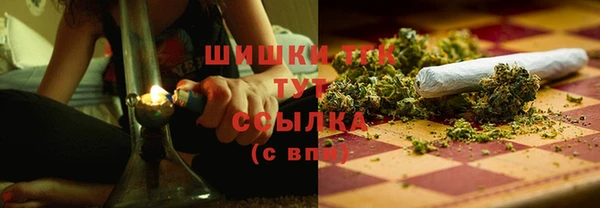 метамфетамин Абаза