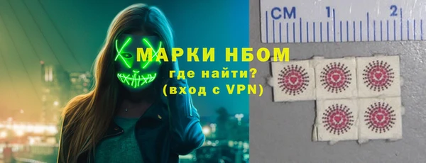 соль курить ск Абинск