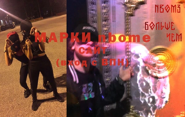 метамфетамин Абаза