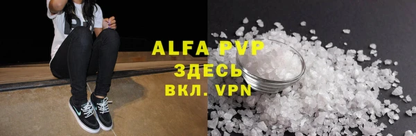 соль курить ск Абинск