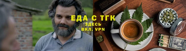 метамфетамин Абаза