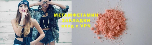 соль курить ск Абинск