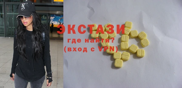 соль курить ск Абинск