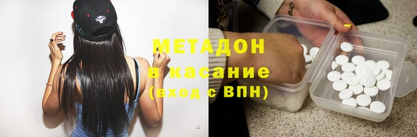 метамфетамин Абаза