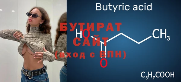 метамфетамин Абаза