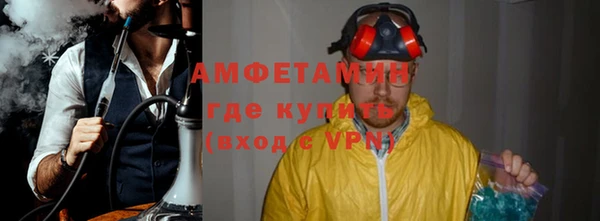 MDMA Premium VHQ Абдулино