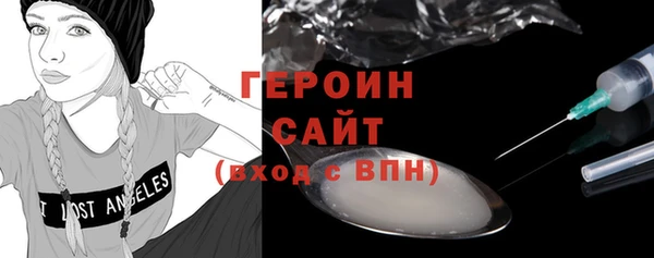 MDMA Premium VHQ Абдулино
