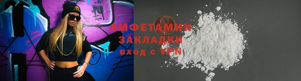 соль курить ск Абинск