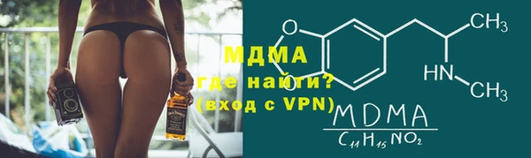 соль курить ск Абинск