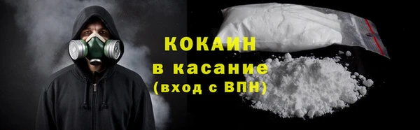метамфетамин Абаза