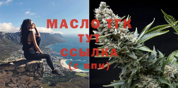 соль курить ск Абинск