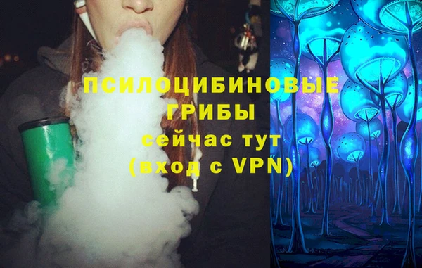 метамфетамин Абаза