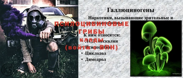 соль курить ск Абинск