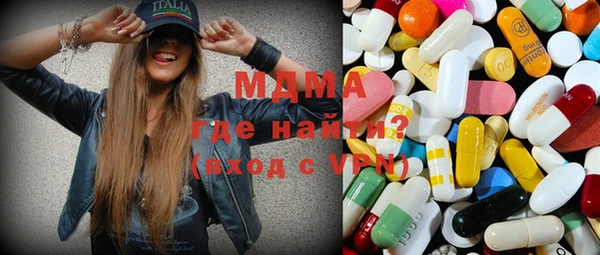 MDMA Premium VHQ Абдулино