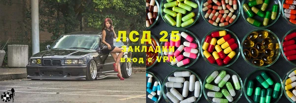 соль курить ск Абинск