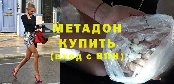 MDMA Premium VHQ Абдулино