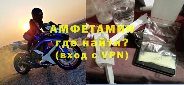 метамфетамин Абаза