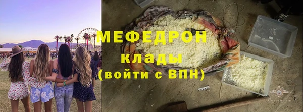 MDMA Premium VHQ Абдулино