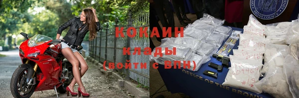 метамфетамин Абаза