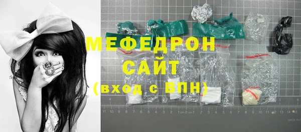 MDMA Premium VHQ Абдулино