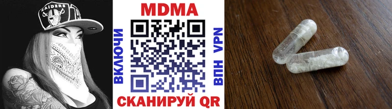 нарко площадка состав  Туринск  MDMA кристаллы 