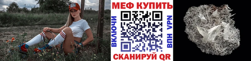 МЯУ-МЯУ VHQ цена Туринск