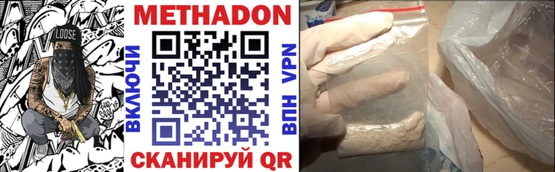 дарнет шоп  Туринск  МЕТАДОН мёд 