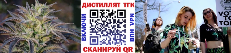 где продают Туринск ТГК гашишное масло
