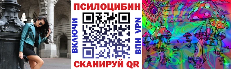 Галлюциногенные грибы ЛСД  наркотики  Туринск 